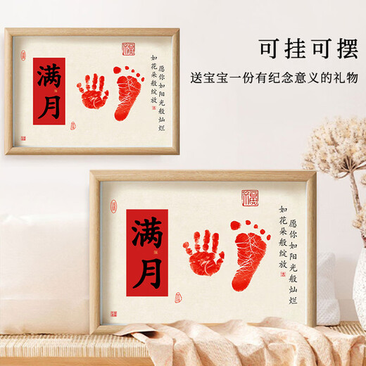 Modo Baby Full Moon Decoration Scene 30 Days Snake Baby Hands and Footprints Photo Frame Full Moon Banquet Photo Props for Boys and Girls
