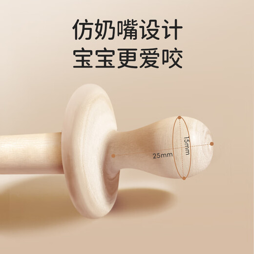 Bao's pepperwood molar stick toy baby teether for infants and young children to bite during the teething period to soothe the chewer with a red rope