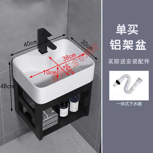 小户型挂墙式洗手盆柜组合陶瓷洗脸盆卫生间防水简易壁挂盆洗漱池 1cm 4837白黑支架下水