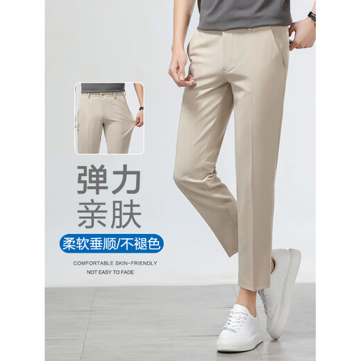 Uoso leichte Luxushose Herren Sommer Neue dünne Freizeithose Herren schlanker gerade geschnittener Hosen Khaki Hosen Khaki 9921-Summer Thin 29 (geeignet für etwa 50-55 kg)