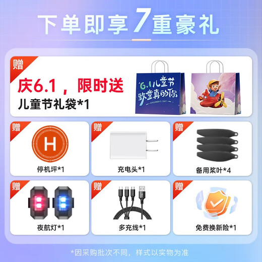 诺巴曼（NuoBaMan）2025新款折叠屏遥控无人机夜视8k高清航拍器级gps黑科技高端大型 畅飞四电可折叠显示器/8K电调双