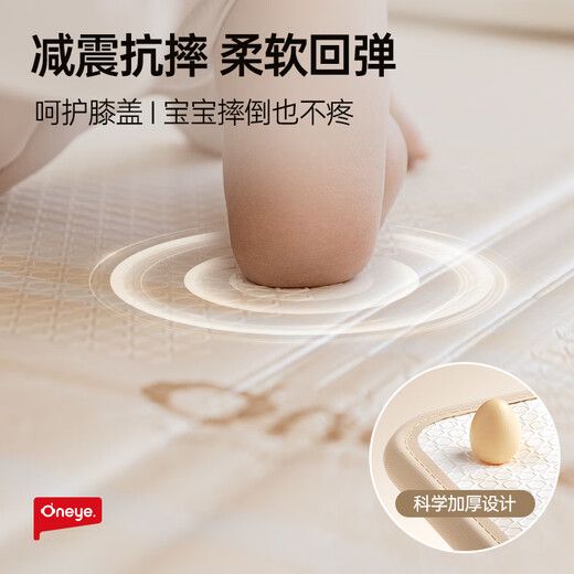 丸丫婴儿爬爬垫双面爬行垫加厚宝宝家用地垫XPE泡沫可折叠防摔隔音 【动物巡游+经典老花】送收纳袋 可折叠款1.5*1.8米*厚2cm