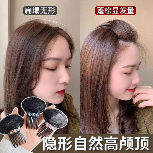 For women with high skull and fluffy hair, invisible pad hair root comb, forehead bangs clip, rhinestone artifact clip headdress, black diamond comb