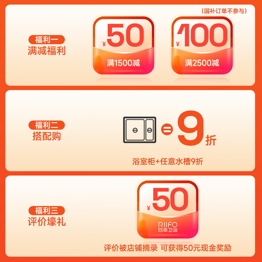 Rifeng solid wood bathroom cabinet combination ceramic integrated light luxury bathroom hand wash basin cabinet combination treasure box beauty storage + beauty lamp + 3C socket 80cm