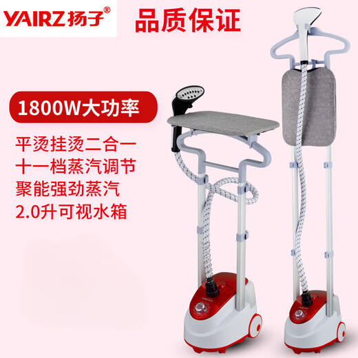 Yangzi steam garment ironing machine for home use handheld ironing machine hanging vertical ironing machine for ironing clothes noble purple belt ironing board