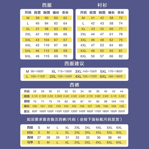 Red Dragonfly Suit Men's Jacket Business Slim Suit Jacket Application Work Professional Formal Groomsman Wear Groom Wedding Dress Black 6XL 175-190Jin Jin equals 0.5 kg