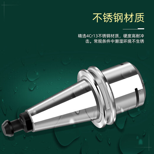 GER16 20 25 32 high-precision non-wind resistance high-speed SK ER stainless steel tool holder for iso tool holder engraving machine ISO20-ER16MS-35 stainless steel split 2u