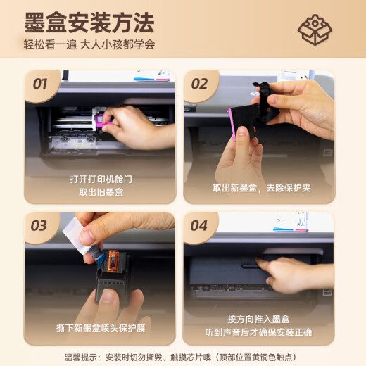 
Gezhige Suitable for HP 680 ink cartridges 3638 ink cartridges 2677 3766 5088 2679 3777 1118 4538 2678 3636 printer ink cartridges 680 black color set