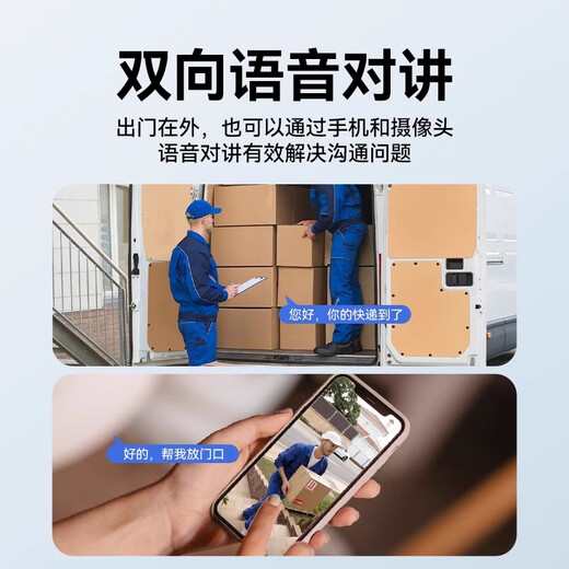 CAMSOY【无网专用】摄像头免插电手机远程家用4g无线无需网络wifi监控器 子弹头顶配版+远程开关+免网免电 7天全天循环录像