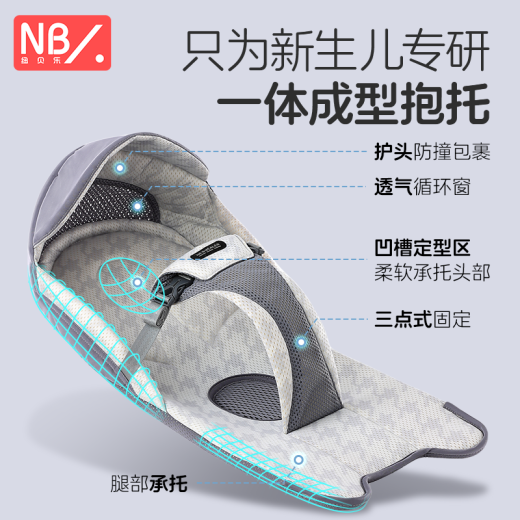 纽贝乐婴儿背带新生儿横抱式多功能小月龄宝宝外出遛娃抱娃神器解放双手 炭石灰【出生就可用，多种抱法】