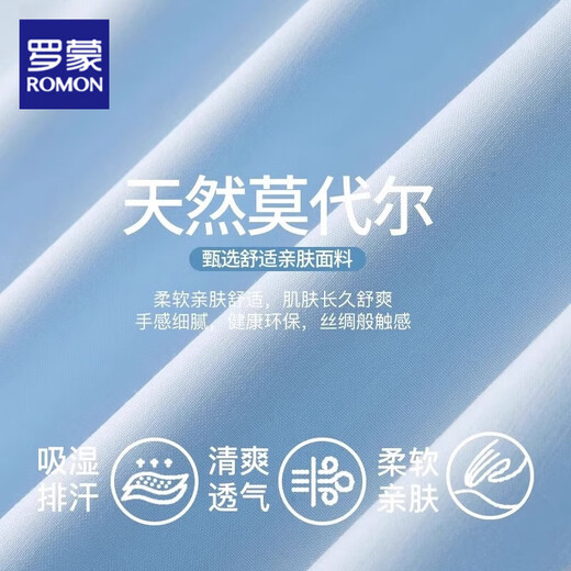 罗蒙白色衬衫夏季百搭2025新款高级感商务正装男士衬衣长袖春秋上衣男 6212白色 长袖 XL 120-135斤