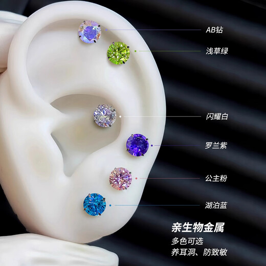 Lnieer ear care bi prepared medical titanium steel flash earrings anti-allergenic ear bone nails cochlear titanium alloy earrings ear jewelry for women lake blue pair medical grade titanium steel