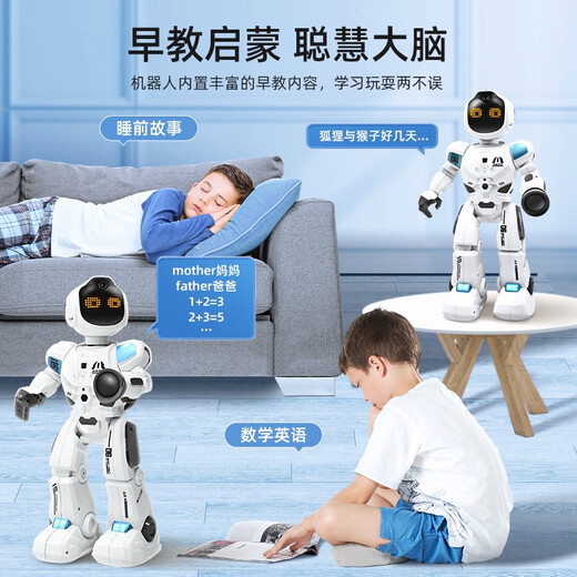 图图新款遥控机器人儿童编程跳舞小智能电动早教玩具女孩男孩生 K30智能编程机器人-科技白高端 官方标配