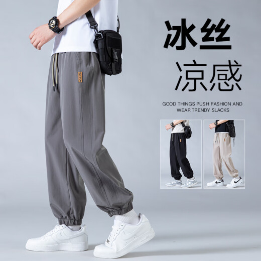 柏乐迪男孩夏季薄款冰丝速干裤子高初中生青少年大童军绿色直筒休闲长裤 K6636卡其色  高品质 170 XL 110-130斤左右