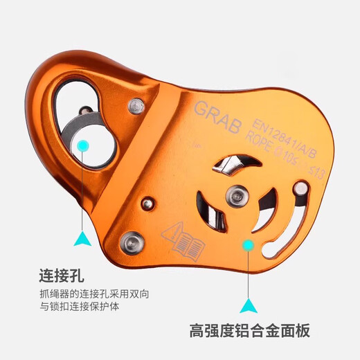 哥尔姆抓绳器可移动自锁止坠器GM9208高空作业防坠落保护器下降保 止坠器-金色