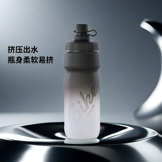 喜德盛自行车水壶架水杯架pc树脂安装简单稳固黑客逐日ad配件F-338 黑白渐变水壶-700ML