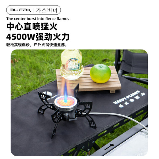 BUERK's new infrared portable folding split cassette stove windproof and explosion-proof outdoor stove camping tea cooking gas stove