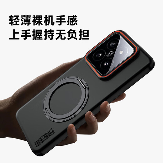 Raid [uncompression magnetic rotary bracket] suitable for Xiaomi 14 mobile phone case Xiaomi 14 protective case soft sandy skin feels color and light and simple hard shell soft mist gray