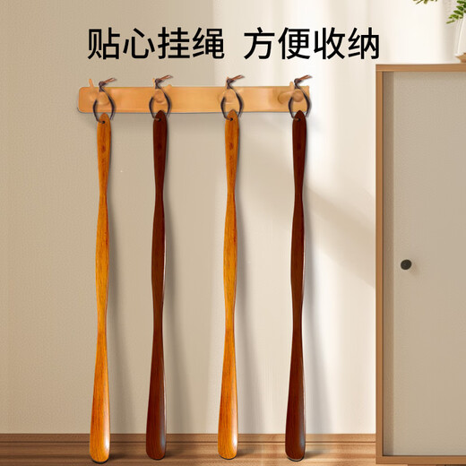 Bao's shoehorn long handle solid wood extended 75CM shoe stretcher shoe lifter for the elderly and pregnant women without bending over to put on and take off shoes.