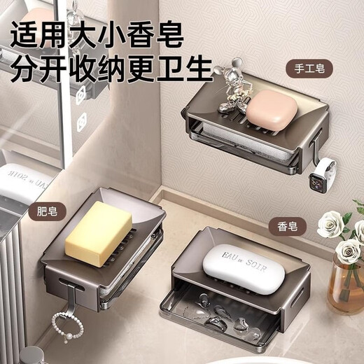 恩宝乐肥皂盒壁挂式浴室免打孔香皂碟卫生间置物架家用肥皂沥水盒壁挂式 枪灰-带沥水架送清洁棉1个-9894