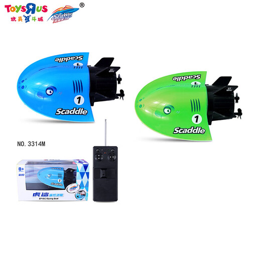 玩具反斗城（TOYSRUS）玩具反斗城迷你遥控潜水艇赛艇快艇竞赛艇玩具仿真男孩戏水玩具 迷你快艇-随机发货11975
