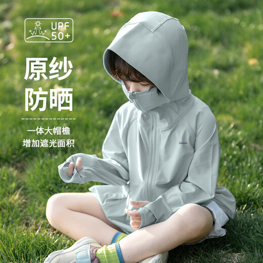 Jingyouyu Japanese children's sun protection clothing summer 2025 children's light jacket ice silk new baby sun protection clothing milky white (free sun protection card) UPF50+ 160 recommended height 151-160cm