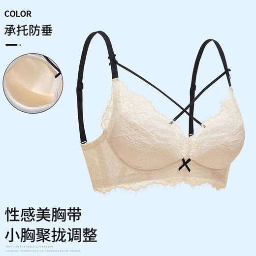 
Carey Kay sexy lace underwear for women pure desire 2025 latest summer thin small breasts gathering and sagging bra milky white-single bra M (34/75AB recommended)