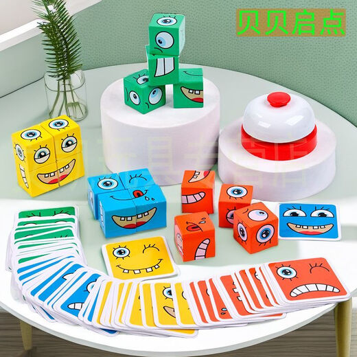 Face Change Requisiten voller großer Gesichtswechselwürfel, Sie lachen und ich weine, Kinderspielzeug, Eltern-Kind-Interaktions-Logik-Training, große Vierpersonen-Gesichtswechsel-Bausteine + Grabglocken, große 2,5-cm