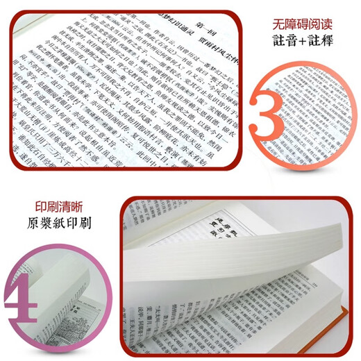 乡土中国高中必读和红楼梦原著正版完整无删减版高中生阅读高一整本书阅读精装书籍青少年版文言文白话文名著人民文学出版社 【全3册】红楼梦+乡土中国+高中必背古诗文724