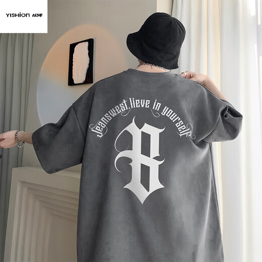 Con el sitio web oficial de Yishion Pure Yishion A21 Camiseta de manga corta para hombres para hombres de moda de moda de verano suelta al niño de mante manga redonda de cinco partes Color 5012 Color de albaricoque XL 125-140Jin [Jin iguala 0.5 kg]