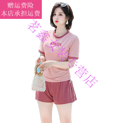 Qi Xiao (Qixiao) großer Badeanzug für Frauen, die Bauch 200 Jin bedecken [Jin ist 0,5 kg] Fett Schwester Fett MM Schlampe Sport Split Rock Baden Heiße Frühling Kurzschlärme große Größe 6187-Pink 2xl empfohlen 115-130 Jin [Jin gleich 0,5 kg]