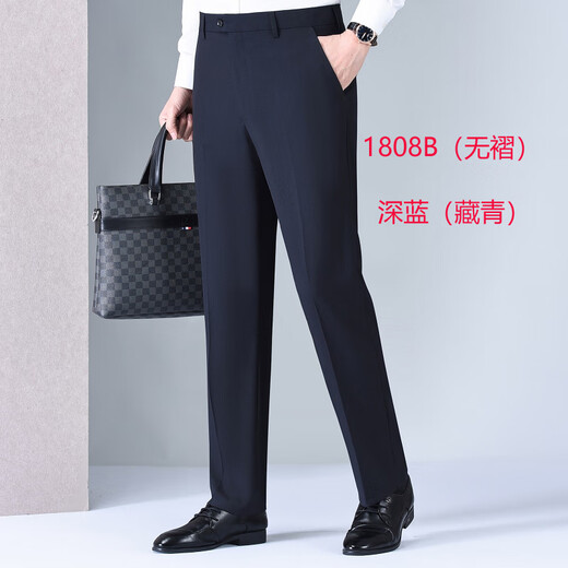 Pantalones de hombres de seda de morera de alta gama sin planchar el verano delgado de papá recto delgado delgado pantalón de doble pliegues plisados ​​de color azul oscuro (2601 doble plisado delgado) 35 [circunferencia de la cintura 2 pies 8]