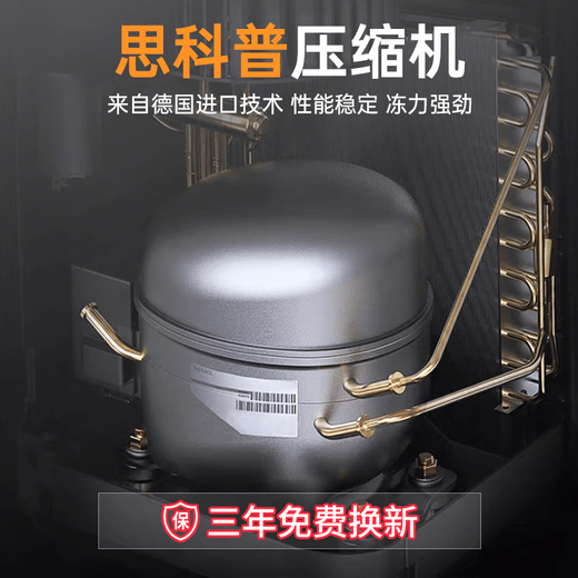 SUOGE vertical cake refrigerated display cabinet, air-cooled, frost-free refrigerator, baking coffee, milk tea, bakery, pastry, dessert, mousse, low-temperature milk beverage, front opening, heightening, fresh-keeping freezer, open style, metal paint, stainless steel shelf 900*700*1800mm