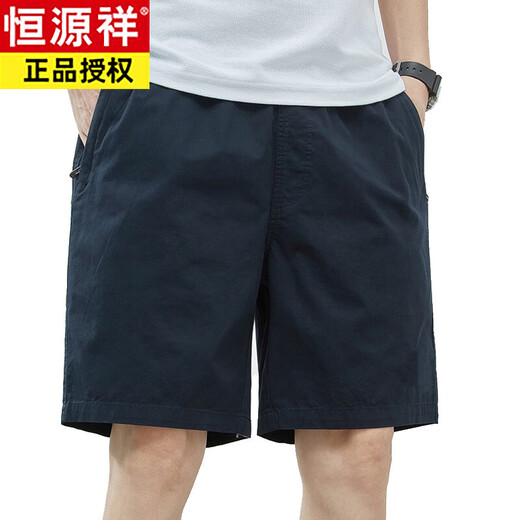 Hengyuanxiang Summer delgada pantalones cortos de algodón puro de algodón grande de gran tamaño de moda suelto de cinco puntos 9215 frijoles verde M [90-115jin [Jin equivale a 0.5 kg]]