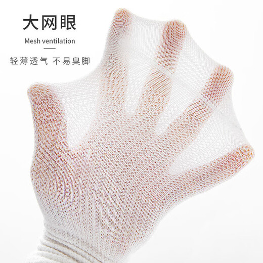 
Student socks children's mesh cotton breathable spring and summer thin black and white two-bar performance long tube calf socks college style white 1 pair 5-8 years old (L)