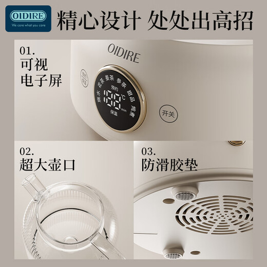 OIDIRE (Odd) all-glass health kettle, flower tea kettle, glue-free tea kettle, tea boiler, office constant temperature health kettle, kettle, electric kettle, stew, intelligent heat preservation, 1L ODI-HC03 flower tea health kettle with filter