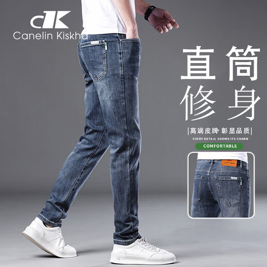 Canelin Kiskha高端冰氧吧牛仔裤男修身直筒韩版弹力浅色休闲长裤子2025夏季薄款 1048浅蓝常规 31 码