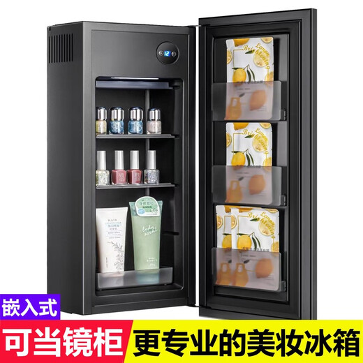 Refrigerador del gabinete de espejo para la frescura Cosméticos de belleza Productos para el cuidado de la piel Mask Mask Gabinete Beauty Refrigeration Box 32L Gran capacidad Independiente 490x170x897 mm