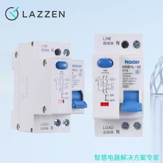 良信Nader上海良信电器NDB1L-32系列小型漏电断路器开关保护器1PN30mA NDB1L-32 NDB1L-32 C20/1PN