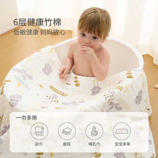Tongtai (TONGTAI) baby bath towel, baby absorbent wrap, boys and girls oversized blanket, children's 6-layer bamboo cotton gauze bath towel green