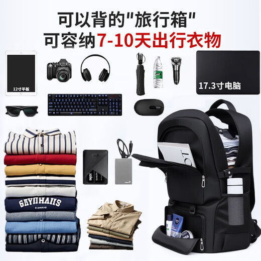 Huili Travel Backpack for Men's Backpack for Men's New Mountaineering Strong and Durable Men's Large Capacity Outdoor School Bag for Women Black Upgraded Large Capacity [Specially designed for business trips]