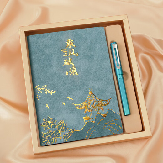 Ninglan National Trend Laptop Geschenkbox Set hochtetty verbotene Stadt Kultur und kreatives chinesisches Stil Notizbilder Konferenzrekordunternehmen Business Anzug Geschenke Geschenke Auswahl Goldkarte National Style Geschenkbox A5-10 Set (Multi-Color-Auswahl kostenlose Anpassung)