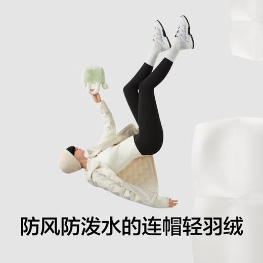 Jiao Nei Women's Lightweight Down Jacket Hooded 24 Autumn and Winter New Windproof Jacket Seamless Capsule