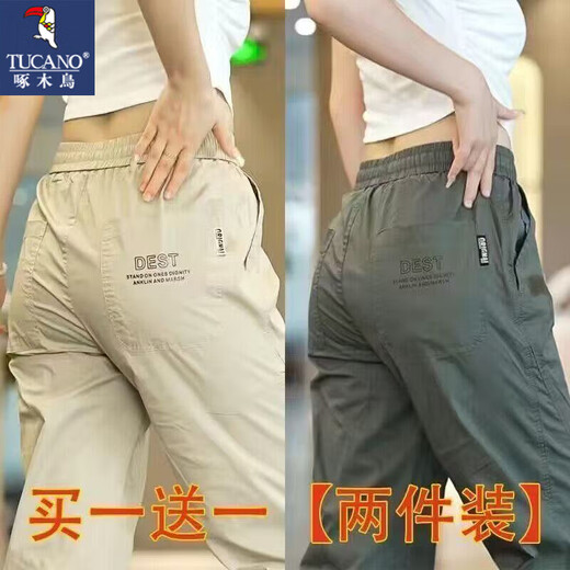 Pantalones informales de seda de pájaros carpintero Tendencia de verano para hombres Marca de pantalones sueltos y versátiles Sports para hombres y pantalones de trabajo versátiles Camel + Green XL