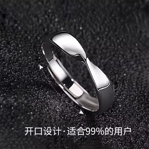BJYL Möbius ring S999 solid silver ring men's plain ring sterling silver ring single tail ring birthday gift for boyfriend Möbius men's ring engraved greeting card