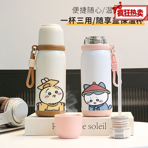 USAQI Water Cup Thermos Cup Jiyikawa Étudiant féminin Femelle Partable Thé Partable Portable en acier inoxydable Double consommation de consommation BXAH10975 JIYIKAWA 1ML 500ML-WHITE CAFÉ