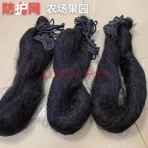 Kebida fishing net, orchard anti-bird net, black silk nylon net, bird repellent net, water chicken net, aquaculture fish pond, airport bird blocking net, nylon line 2.5 fingers, 8 meters long