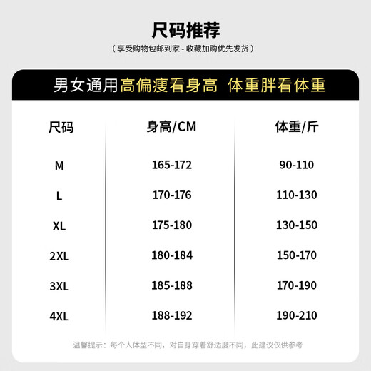 Mark Huafei sweatpants men's spring and autumn American sweatpants loose youth wide-leg men's casual pants XL black