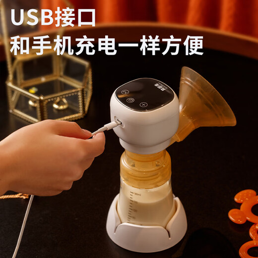 Beingmate electric breast pump all-in-one painless massage fully automatic portable breast pump breast pump with large suction power on one side