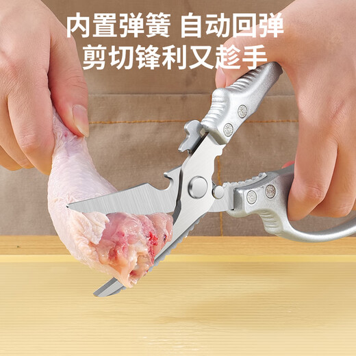 拜格（BAYCO）强力不锈钢厨房剪刀剪骨刀家用多功能剪鸡鸭鱼骨食物剪BD39142